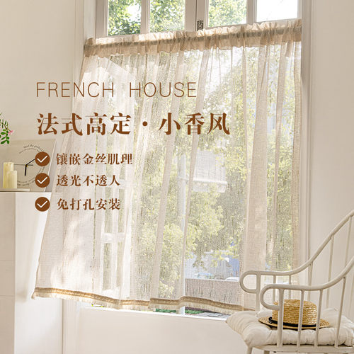 豆蔓家居法式隔断帘门帘