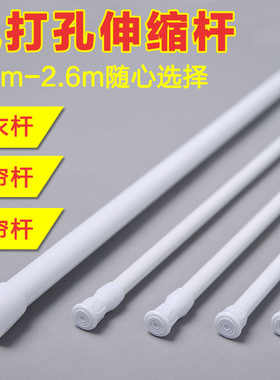 伸缩杆免打孔安装窗户窗帘厨房遮光半帘白色门帘撑杆黑杆子浴帘杆