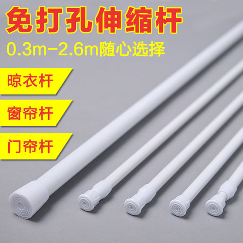 豆蔓伸缩杆免打孔卫生间厨房杆子
