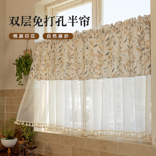 豆蔓免打孔美式纱帘窗帘
