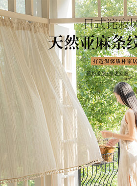 豆蔓棉麻纱布艺门帘免打孔纱帘
