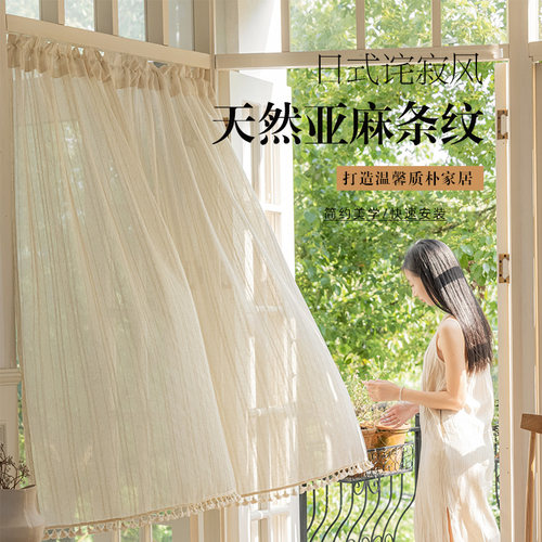 豆蔓棉麻纱布艺门帘免打孔纱帘