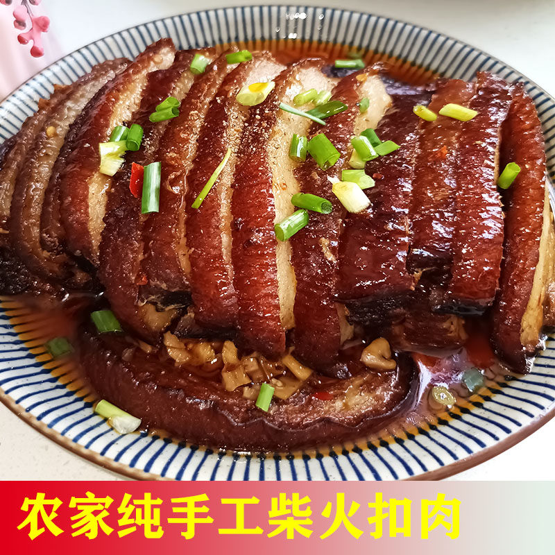 湖南酒席菜 农家私房菜 梅菜扣肉 笋干扣肉 虎皮扣肉 加热即食