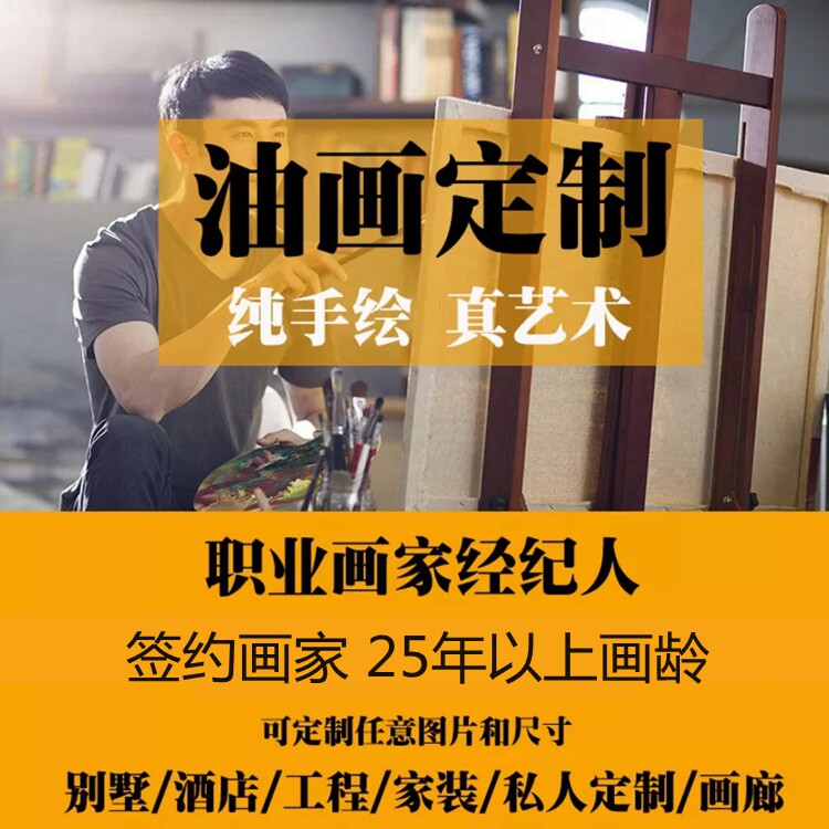 纯手绘油画定制肌理抽象风景厚油挂画奶油风复古客厅玄关装饰画