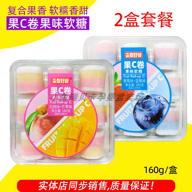 柒泰好食果C卷果味软糖卷卷糖零食