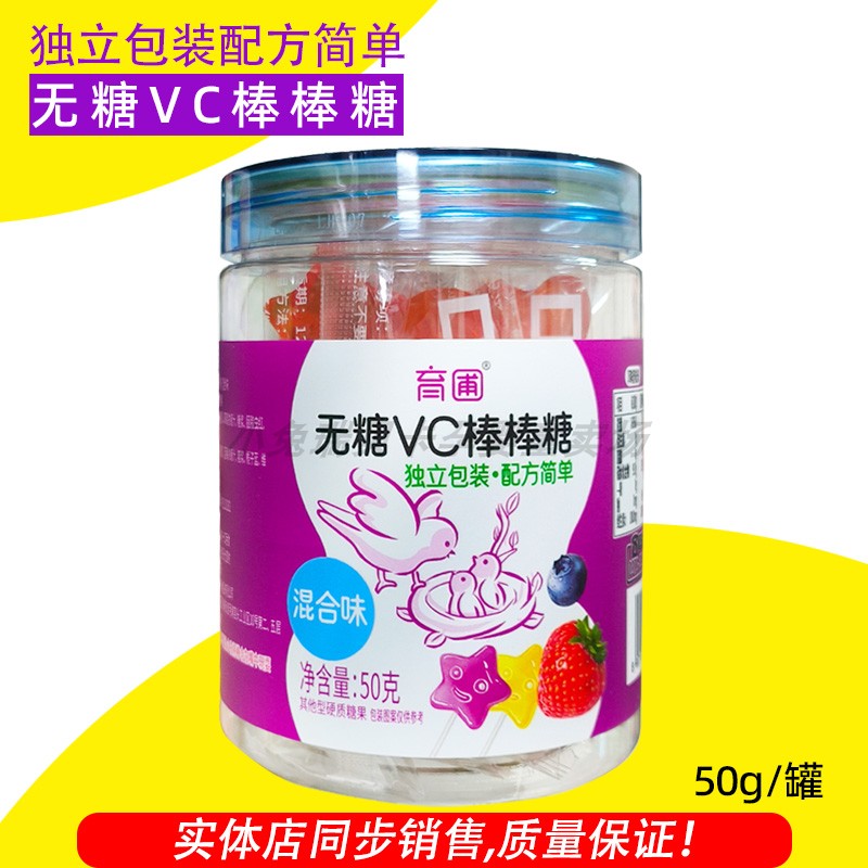 育圃无糖VC棒棒糖混合味