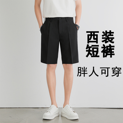 亚麻轻奢西装短裤加肥加大五分裤