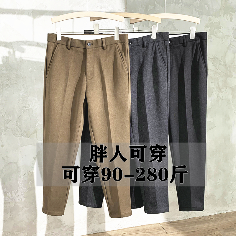 大码毛呢西装裤男秋冬加厚保暖锥形九分呢子西裤垂感高级感小直筒