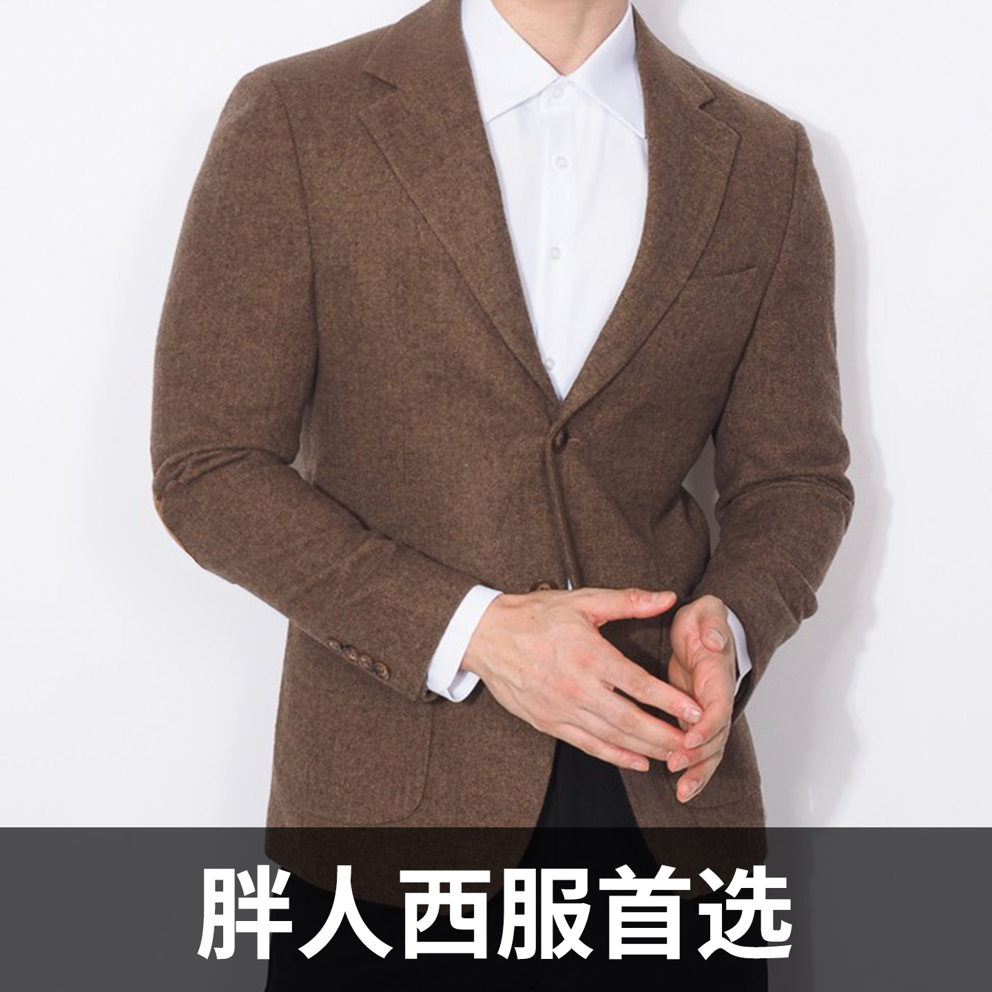 大码男装秋冬新款西装外套人字纹毛呢韩系休闲轻熟时尚高级感西服