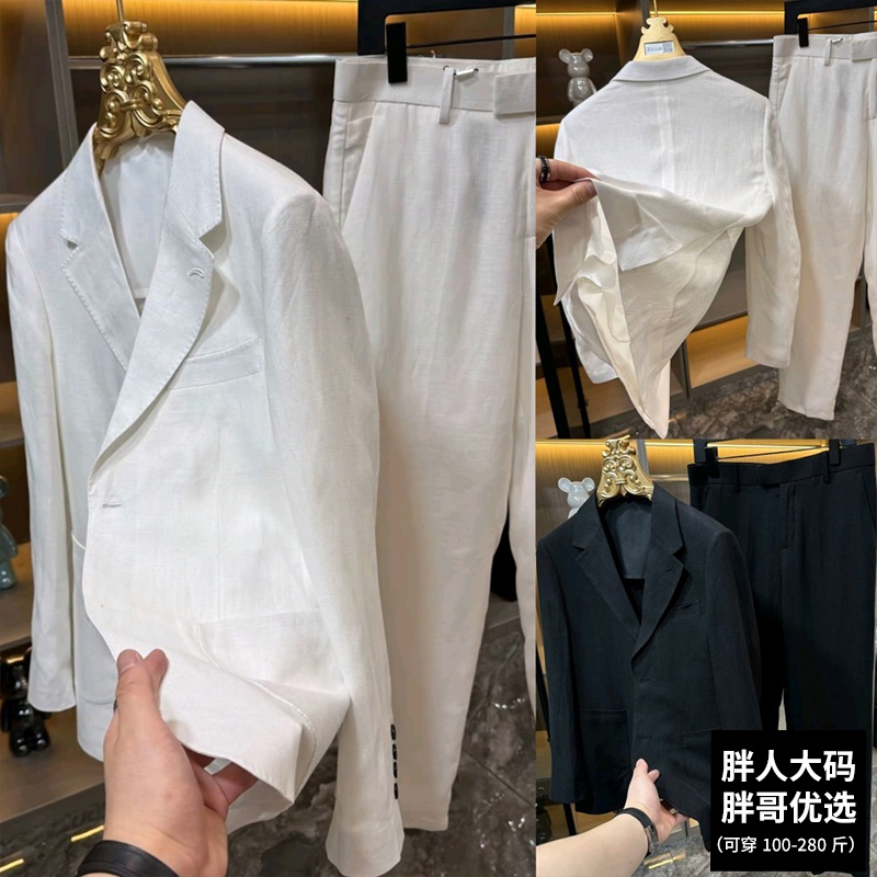 大码男装亚麻西服套装潮流时尚男商务休闲西装修身显瘦西裤两件套