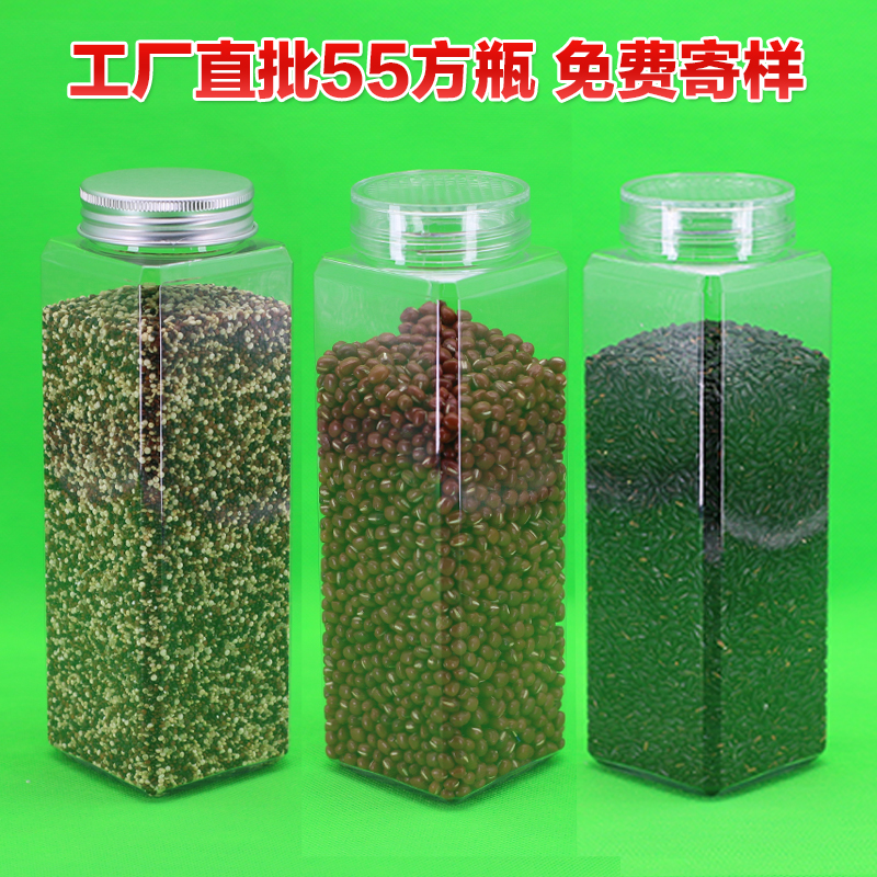 商用塑料瓶加厚创意厂家批发配盖