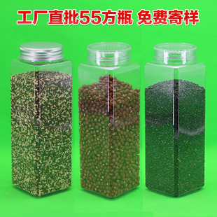 500g蜂蜜瓶子方形商用密封罐子螺纹塑料罐铝盖一斤包装 食品级精致