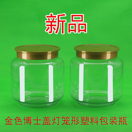 创新塑料密封罐企业商用灯笼形厚