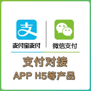 微信商户0.2费率收款码开通可对接公众号小程序h5企微支付商户号