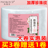 一次性洗脸巾美容院加厚替纯棉毛巾卸妆棉柔巾洁面洗面擦脸巾护肤
