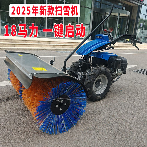 2025新款一键启动自动挡扫雪机