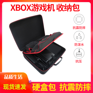 xbox360体感游戏机收纳包 防震抗压包配件 微软ES电视家用互动数码