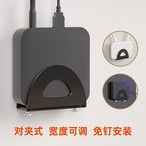 可调节机顶盒收纳架免打孔超稳