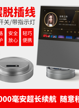 适用于小度智能屏X10充电底座小杜一代二代智能音响移动电源底座保护套手提硅胶套贴膜钢化膜 丽博尔电池配件