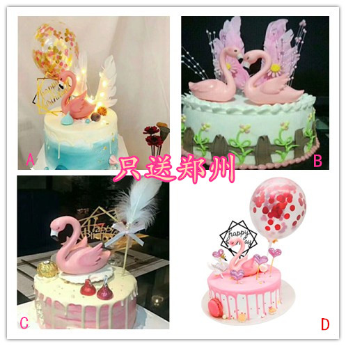 火烈鸟告白女朋友乳脂生日蛋糕