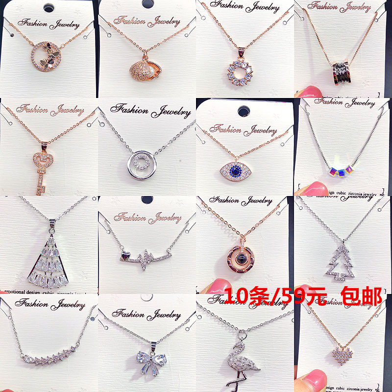 韩版春夏铜镀金微镶锆石百搭锁骨链女小巧大方贝壳项链批发在类目 饰品/流行首饰/时尚饰品新, 项链中 - 来自Buy2taobao.com提供专业的淘宝代购服务