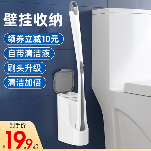 宝家洁壁挂一次性神器马桶刷