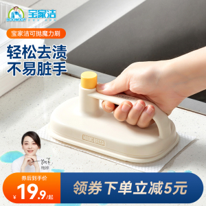 宝家洁一次性抹布魔力刷去油污厨房用加厚洗碗布干湿两用免洗懒人