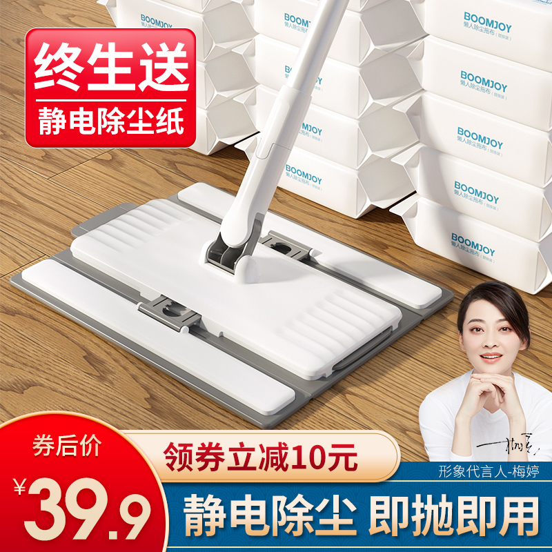 壹次靜電除塵紙拖把家用免洗拖地神器濕巾地板清潔壹拖懶人吸塵紙在類目 家庭/個人清潔工具, 家務/地板清潔用具, 静电除尘拖把中 - 來自Buy2taobao.com提供專業的淘寶代購服務