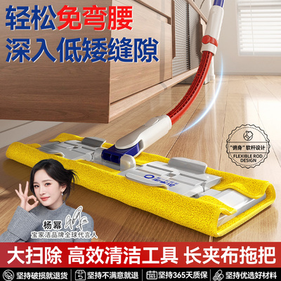 免弯腰夹固拖把打扫大扫除清洁