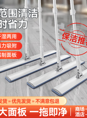 宝家洁平板拖把商用铝板加大一拖净公司酒店保洁阿姨专用尘推拖地