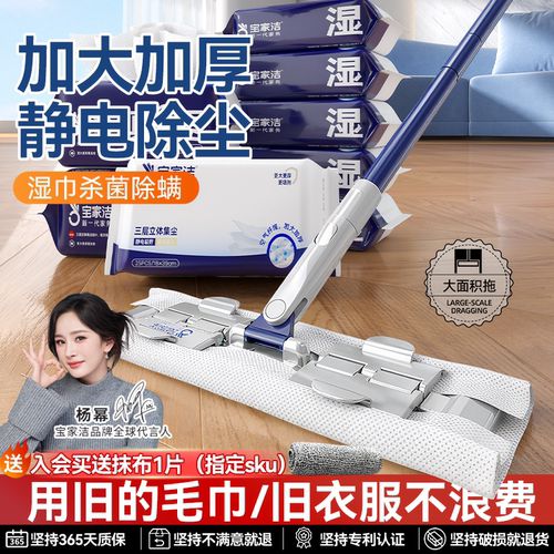 夹布拖把打扫大扫除爬爬垫除螨