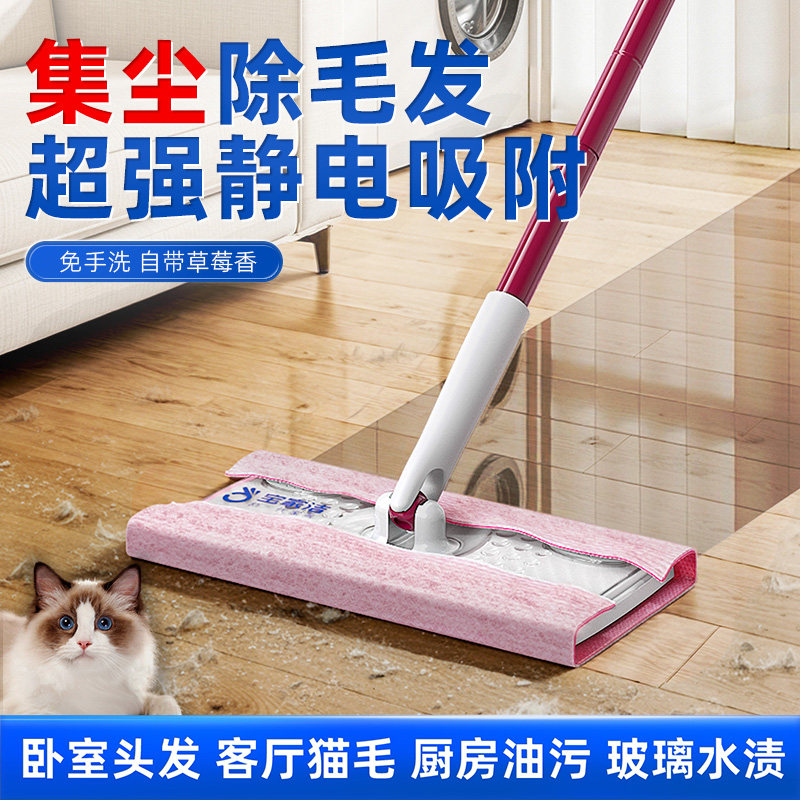 杨幂同款】宝家洁洗脸巾夹布平板拖把家用静电除尘吸缝隙宠物猫毛