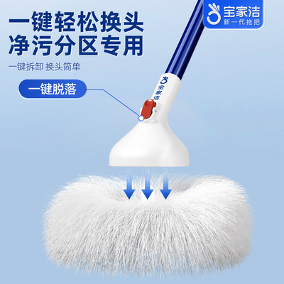 宝家洁云朵球形软毛长柄刷子卫生间刷地板刷浴室瓷砖清洁刷替换头