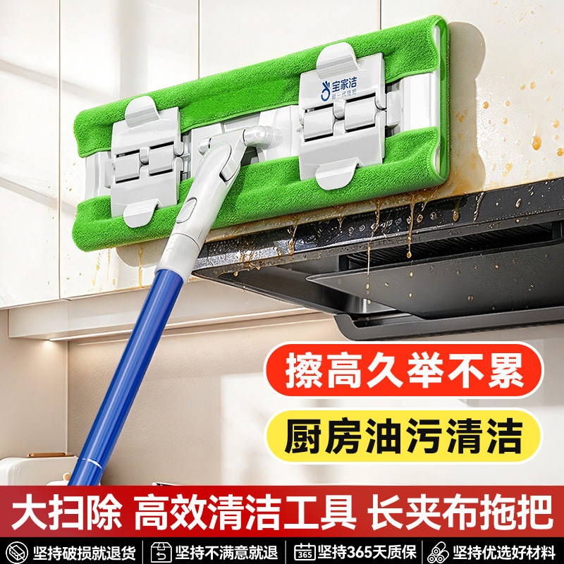 宝家洁夹布平板长拖把家用拖布一拖净懒人拖地神器家政保洁专用