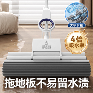 宝家洁海绵拖把家用卫生间厕所吸水胶棉头一拖净免手洗挤水拖布