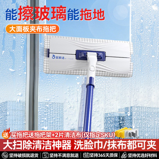 宝家洁夹布平板拖把擦玻璃家用干湿两用懒人抹布洗脸巾拖地神器