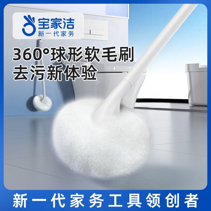 软毛长柄浴缸刷卫生间浴室清洁刷