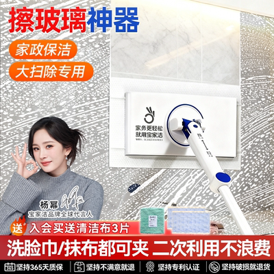 夹布小拖把擦窗户拖地神器伸缩