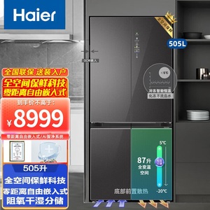 Haier/海尔 BCD-505WGHTD14SLU1零嵌入全空间保鲜十字门彩晶冰箱