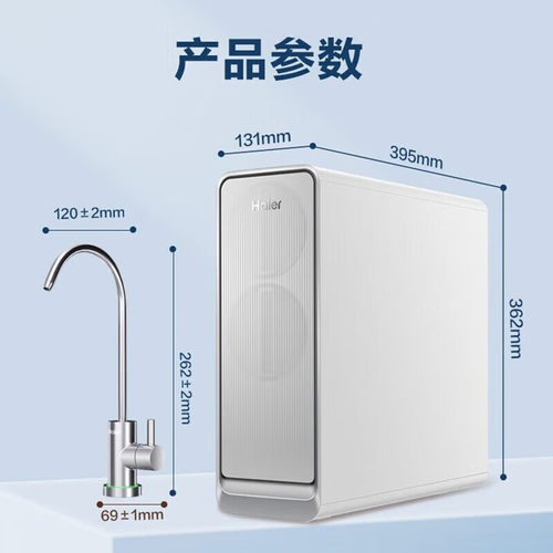 海尔净水器HKC1560-R310D2U1净水机600G大流量直饮RO反渗透直水机