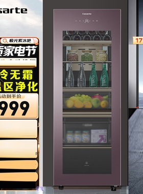 Casarte/卡萨帝 LC-172WLC78A1U1风冷三温区冷藏柜暖藏冰吧冰箱