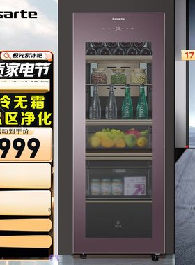 Casarte/卡萨帝 LC-172WLC78A1U1风冷三温区冷藏柜暖藏冰吧冰箱
