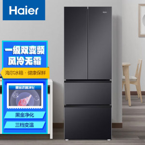 Haier/海尔 BCD-341WLHFD7DSDU1一级双变频341升电冰箱净味母婴