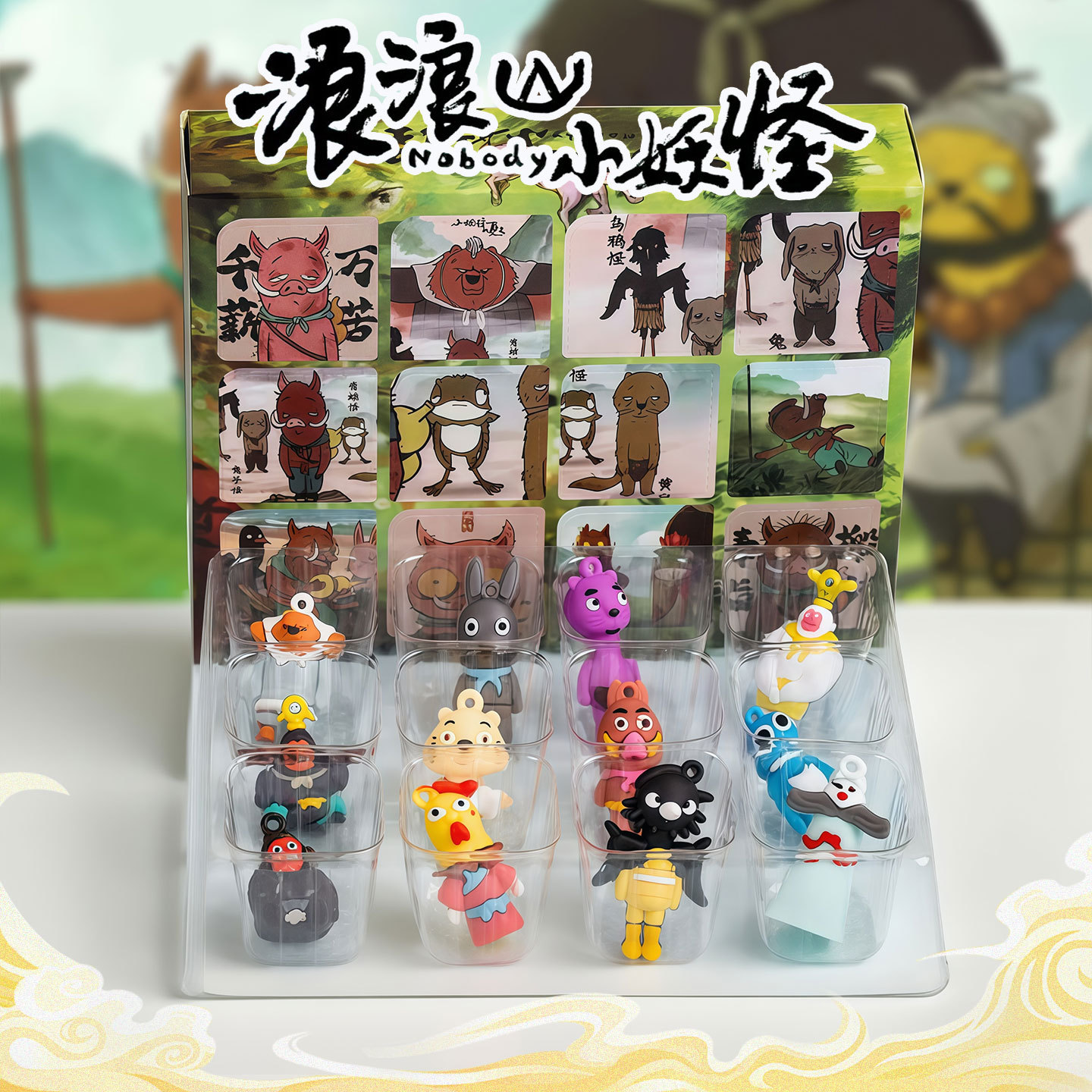 浪浪山洞洞乐网红爆款盲盒三丽鸥盲袋摆件公仔车载萌粒儿童玩具