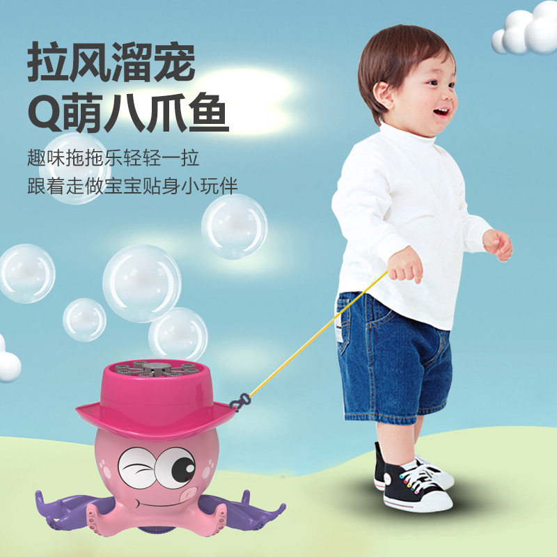 网红新款全自动章鱼泡泡八爪鱼泡泡机户外全自动吹泡泡夏天玩具