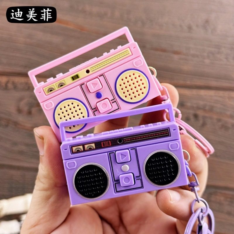 怀旧老式迷你复古古典收音机录音机趣味挂件摆件钥匙扣音响包
