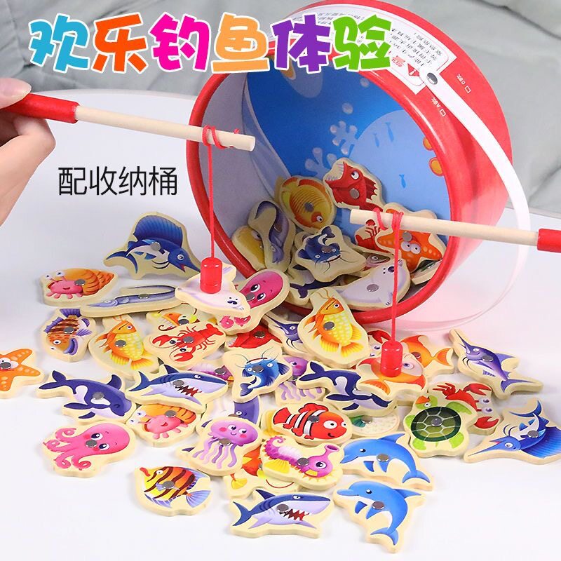 儿童益智钓鱼玩具海洋磁性钓鱼桶双面木制一岁宝宝玩具智力车