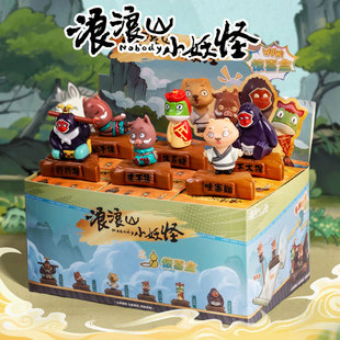 树桩款 浪浪山小妖怪公仔盲盒小猪妖猩猩打工人手办桌面车载摆件