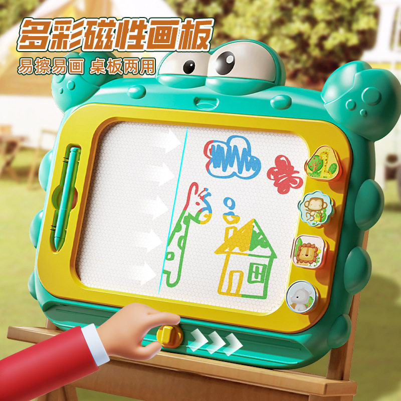超大号儿童画画板磁性写字板几何印章小孩幼儿1-3岁玩具宝宝涂鸦