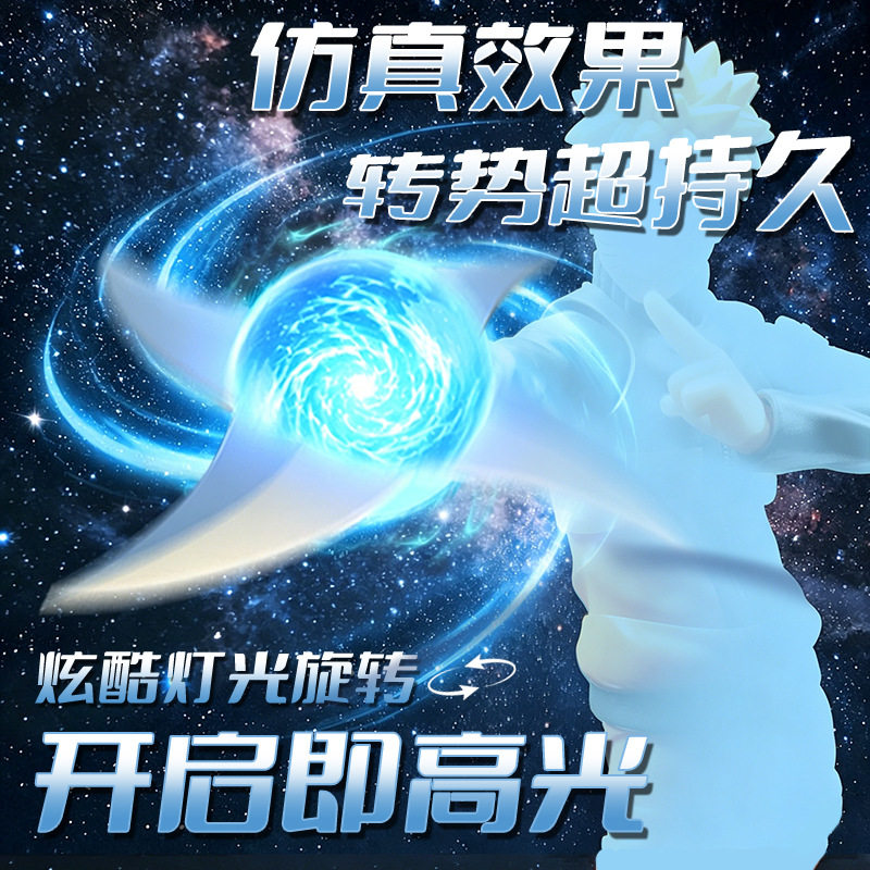 包邮双头激光剑星球大战二合一伸缩七彩闪光炫酷地摊儿童玩具